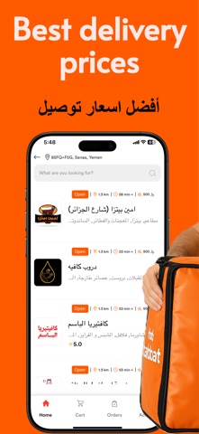 Hala Talabat screenshot