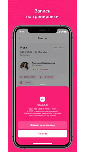 Elix screenshot 3