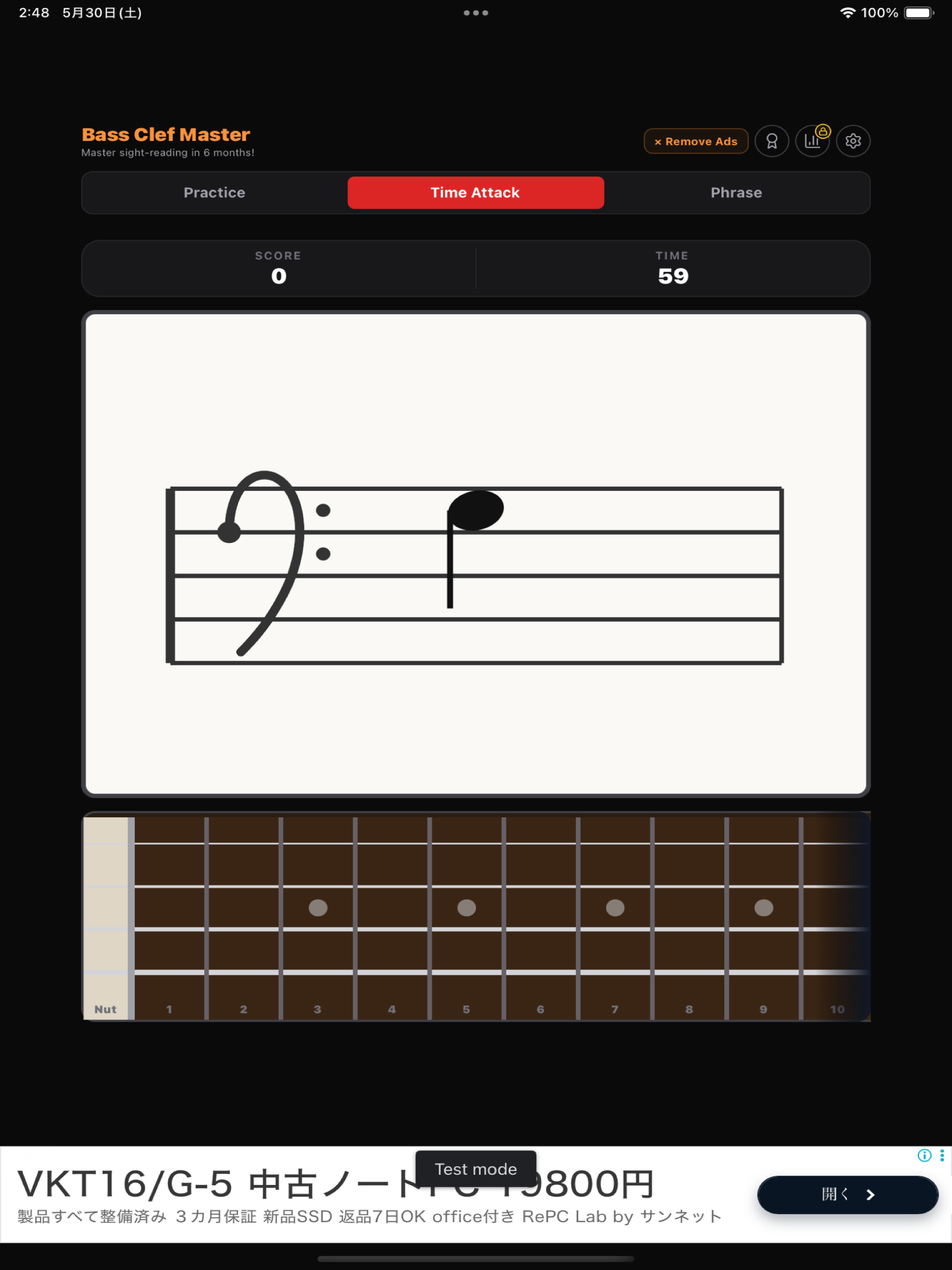 Bass Clef Master screenshot 6