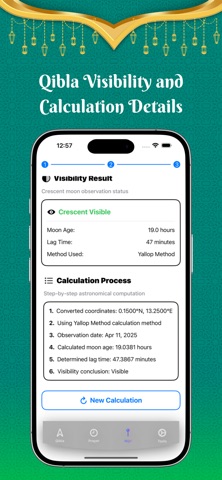 Qibla Finder+ screenshot