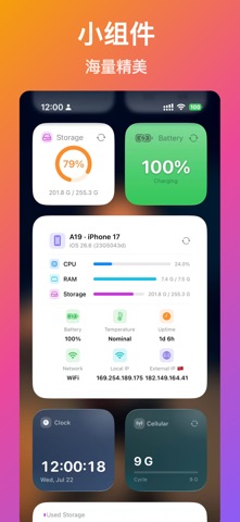 Device Status⁺ CPU性能监控·硬件检测管家X screenshot