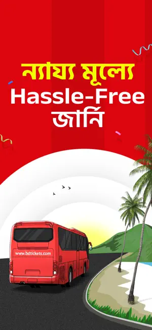bdtickets: Online Bus Tickets screenshot 4