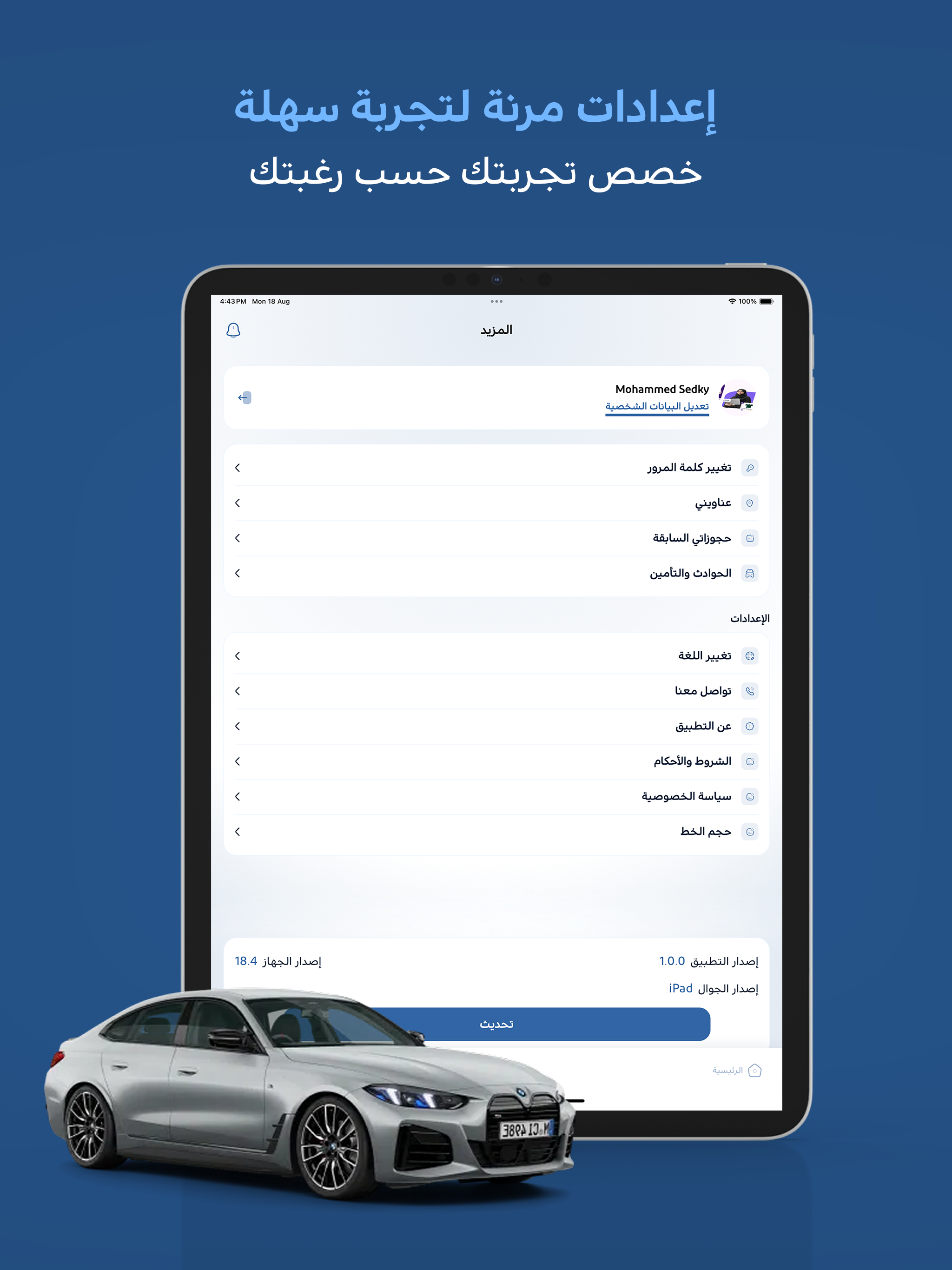 CARENT | كارنت