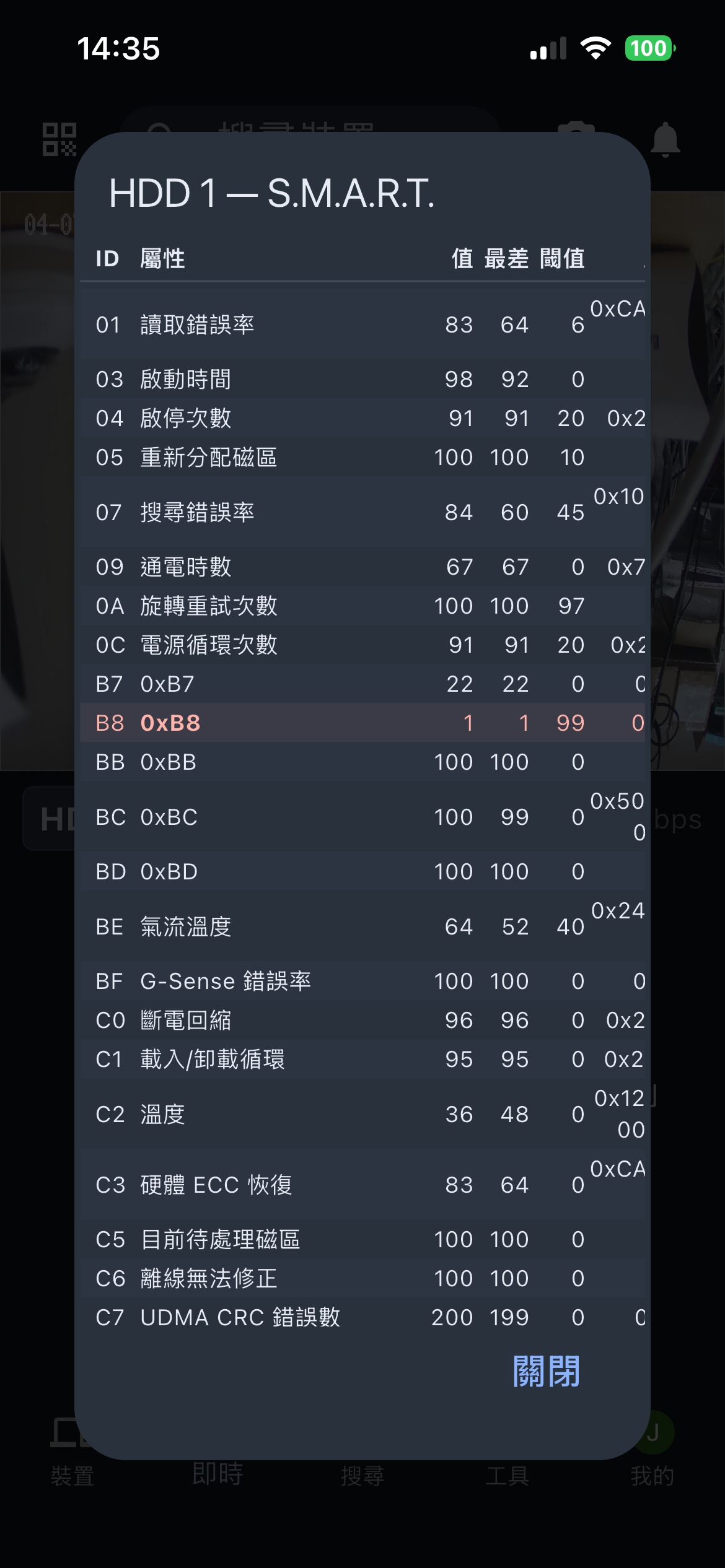 SoCatch Pro screenshot 2