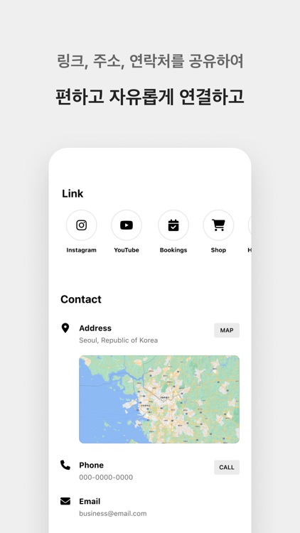 테쏘 Tesso - 웹사이트 제작, 쇼핑몰 제작 screenshot-4
