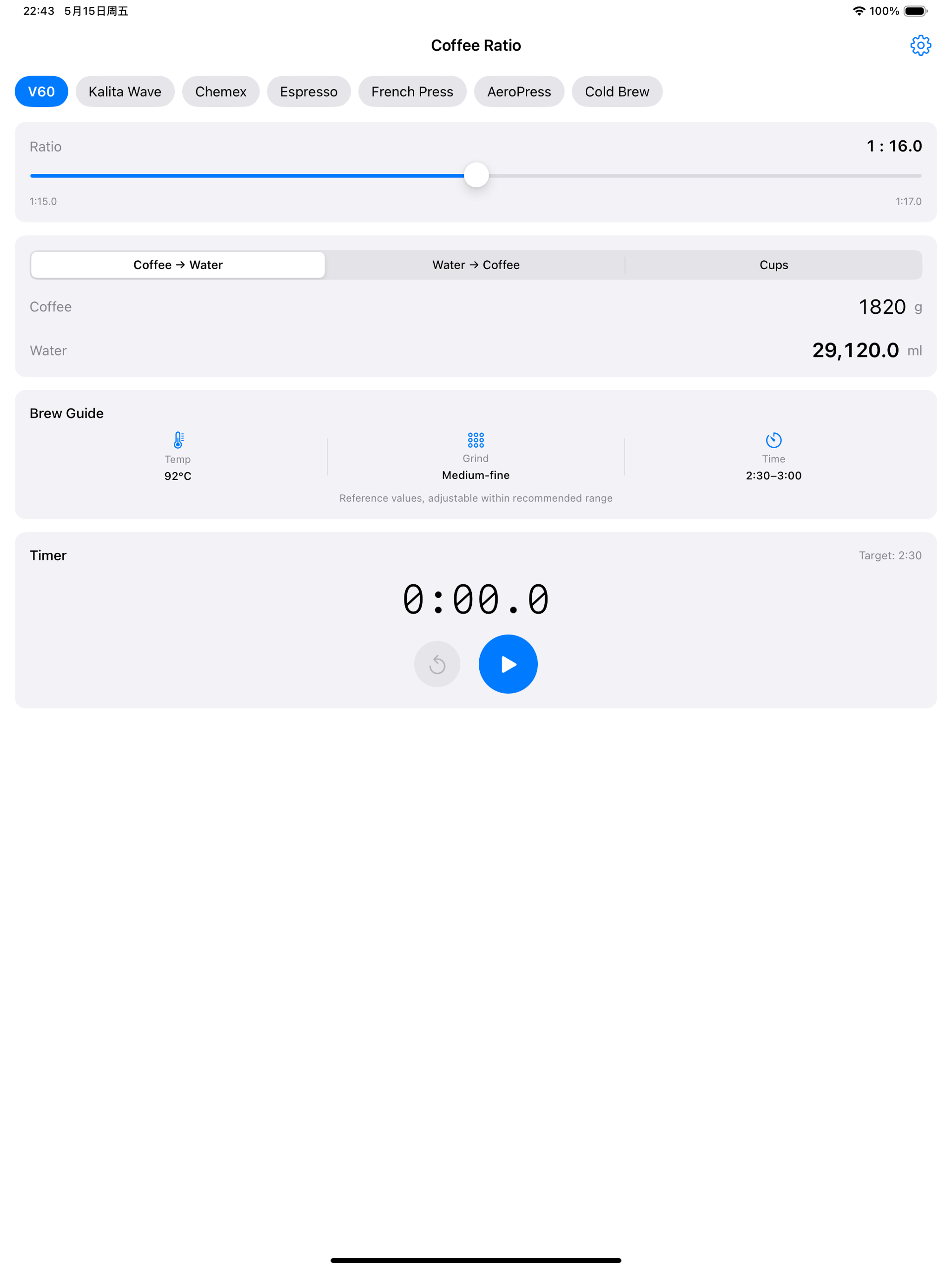 Coffee Ratio - Brew Calculator screenshot 5