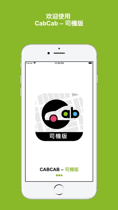 Screenshot #1 pour CabCab – 司機版