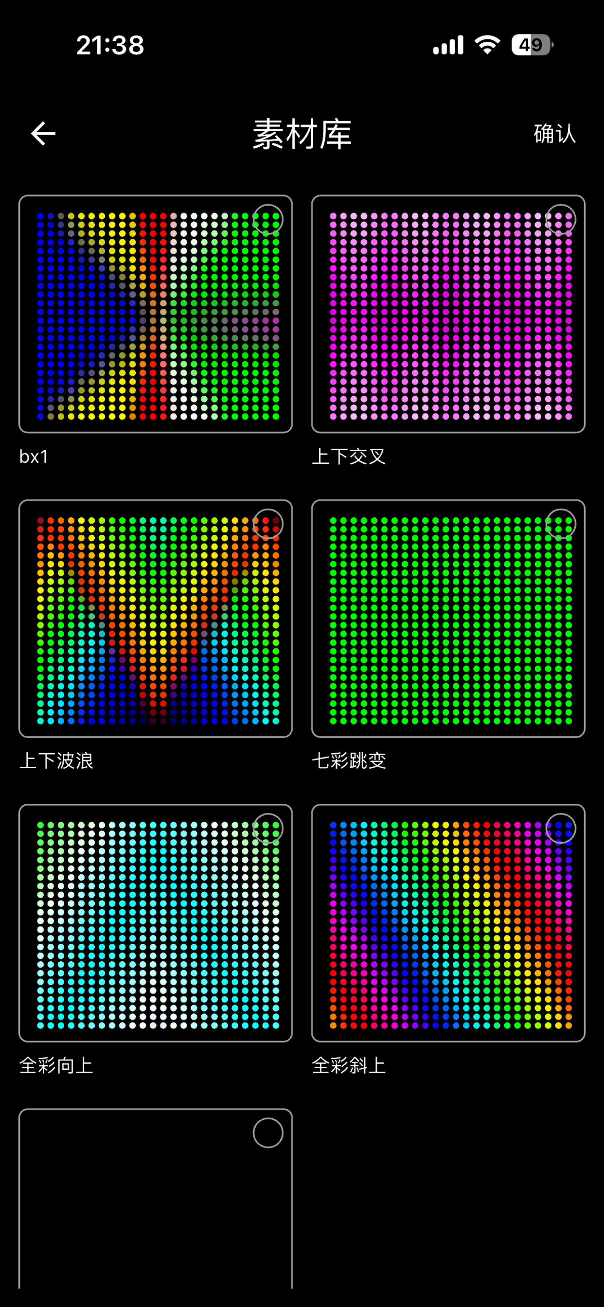 Hue Studio screenshot 5