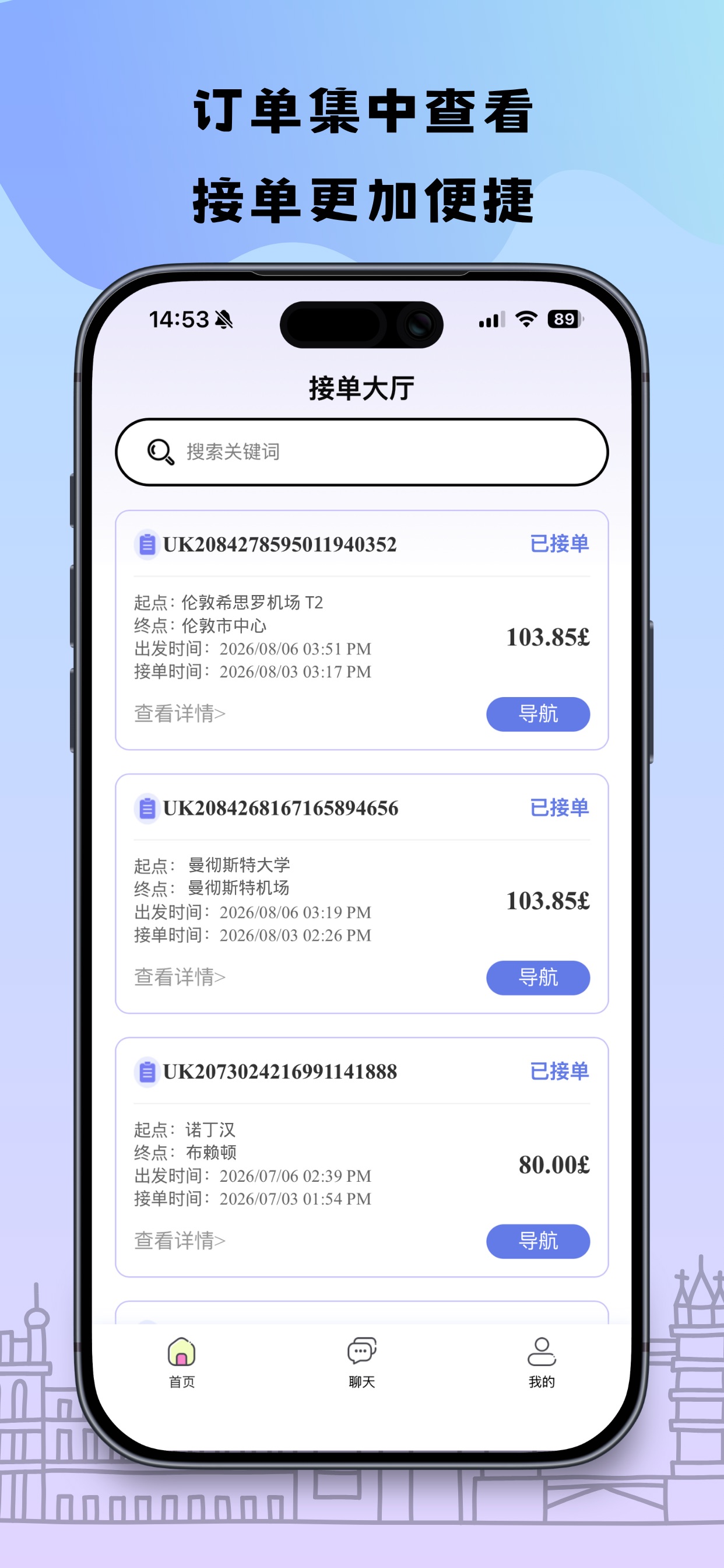 Screenshot 2 of 拼拼向导