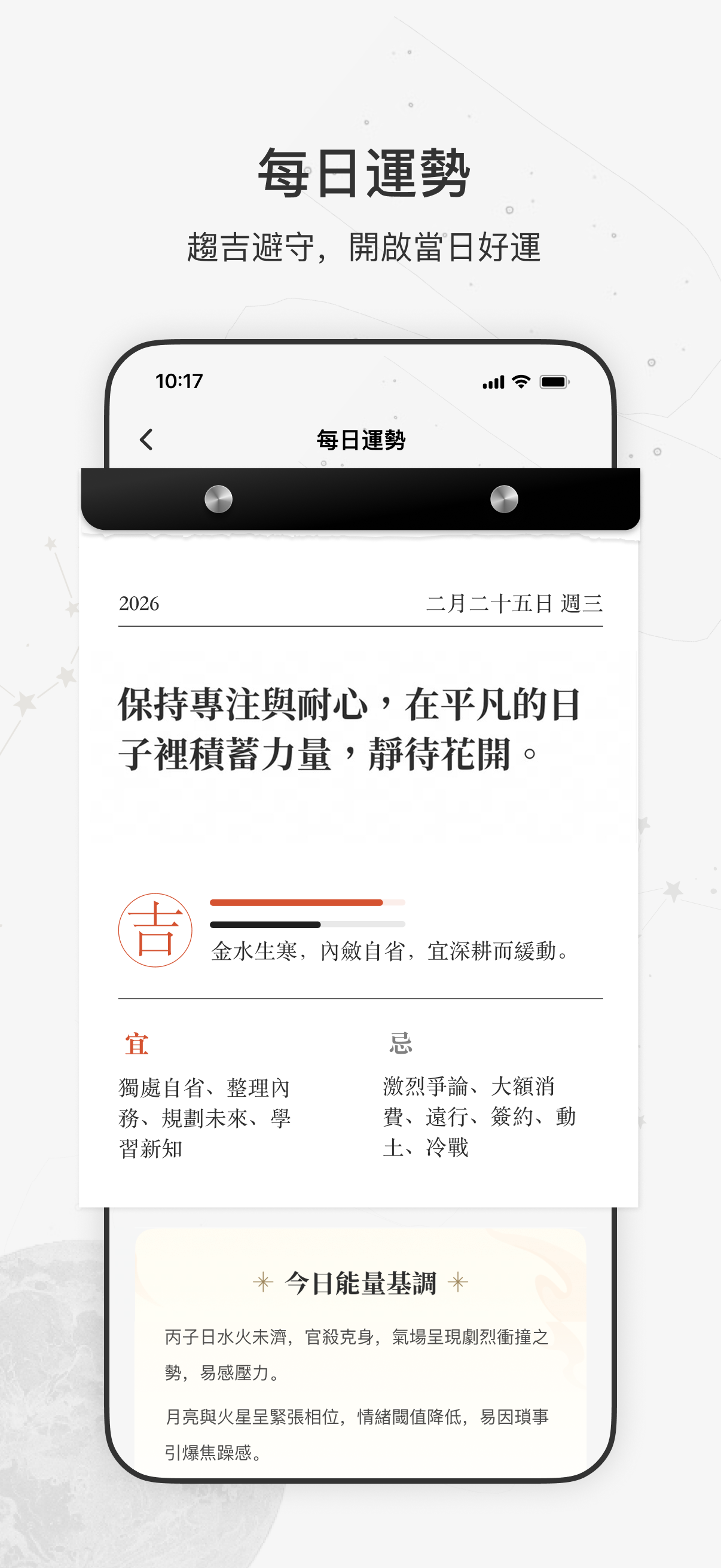 Laike screenshot 2