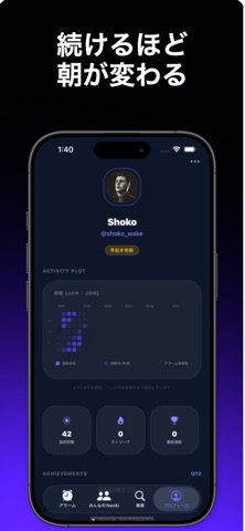 Neoki! screenshot
