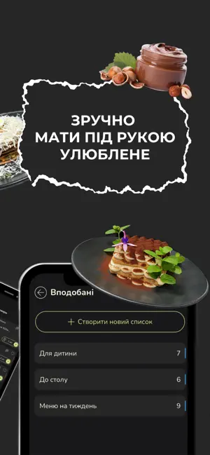 MyPlace screenshot 3