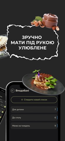 MyPlace screenshot