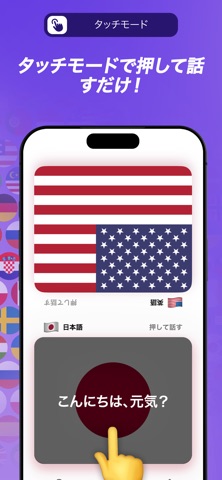 AirTranslator AirPod Translate のスクリーンショット