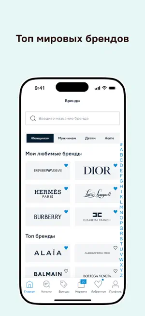 Elyts — брендовая одежда screenshot 3