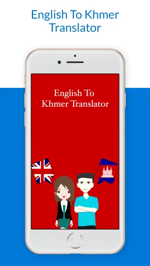 English To Khmer Translation screenshot 1