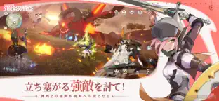 ブループロトコル：スターレゾナンスのスクリーンショット