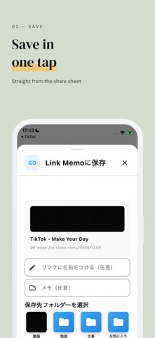 LinkMemo: Social Bookmarks Screenshot 2 of 5