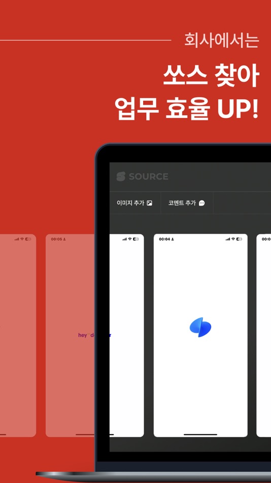 #2. SOURCE_Reference Archiving (iOS) Podle: Minsun Jung