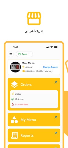 Mythings - Partner screenshot