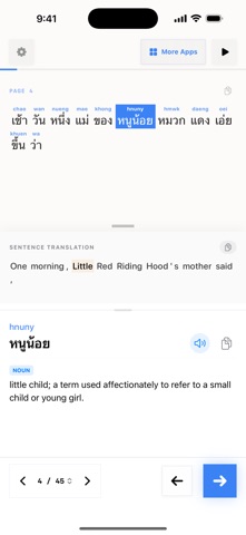 Red Riding Hood Thai screenshot