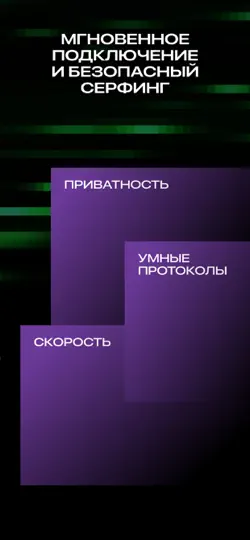 Скриншот HitWave на iPhone 2