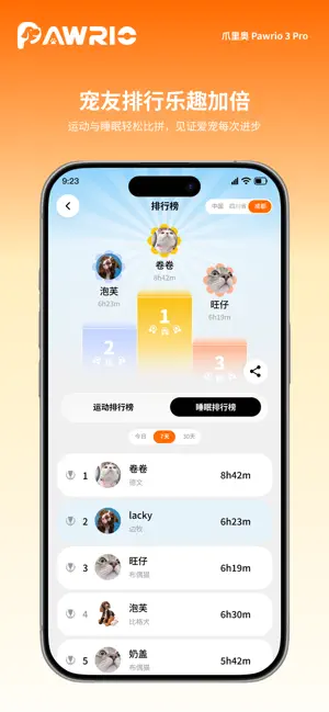 爪里奥 screenshot 1