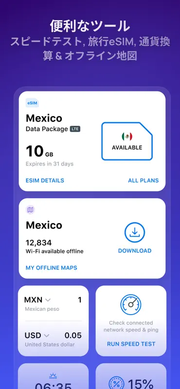 WiFi Map: パスワード + eSIM screenshot 6 of 6