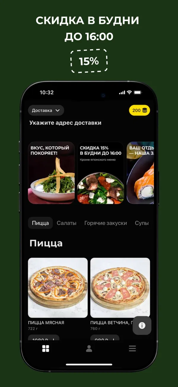 Screenshot #2 pour Just Residence | Истра