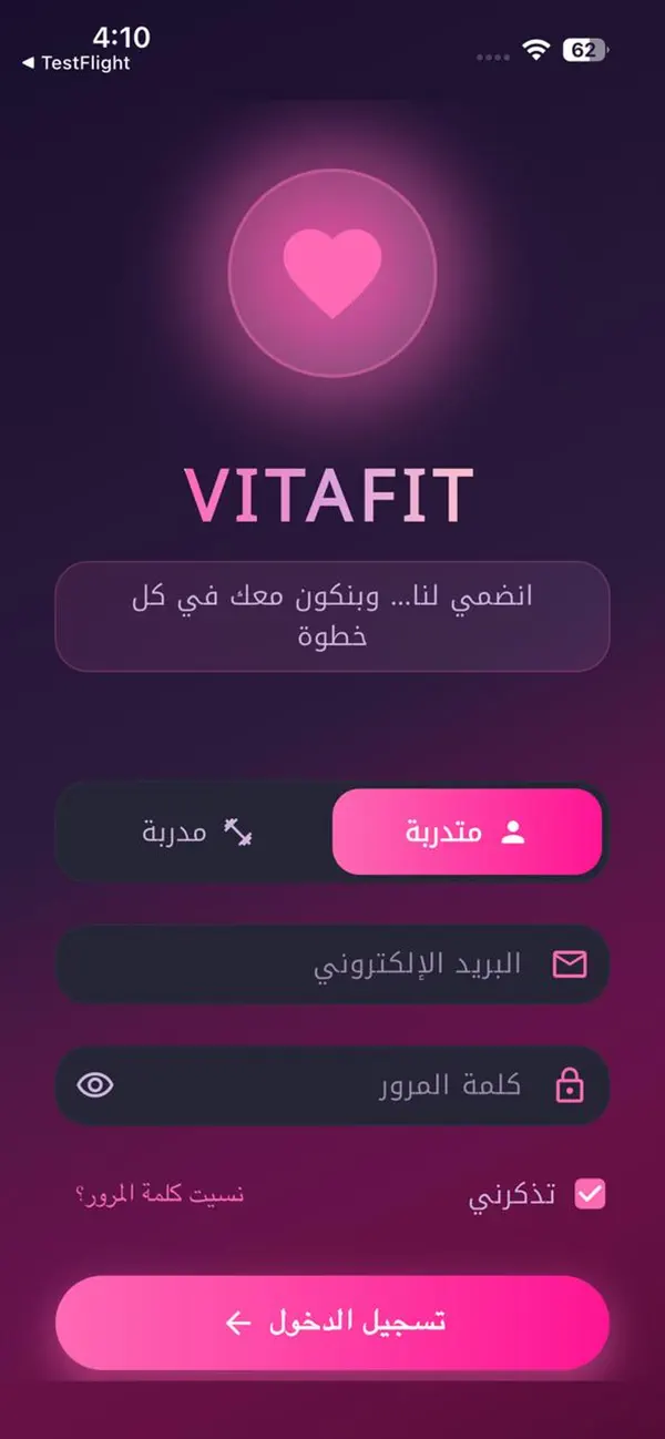Screenshot #1 pour VitaFit