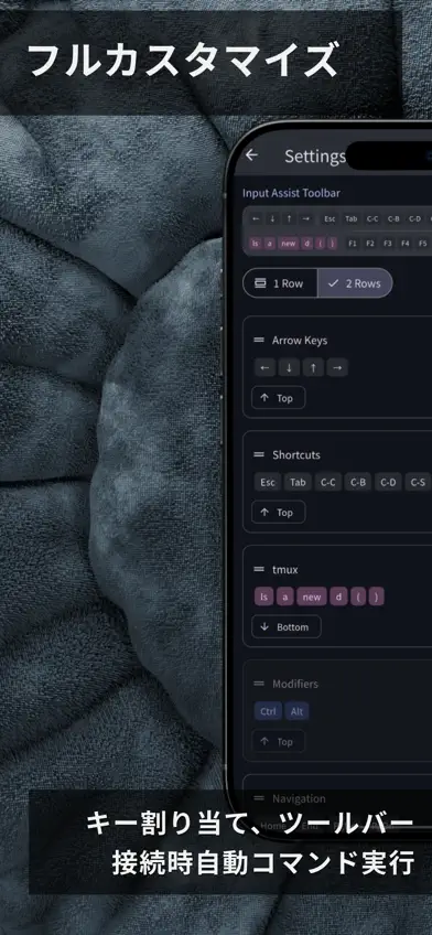 SSH Term X screenshot 2