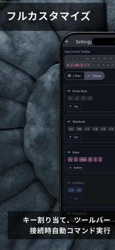 SSH Term X screenshot 2 of 5