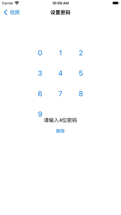 私人视频-加密视频播放器&私人保险箱