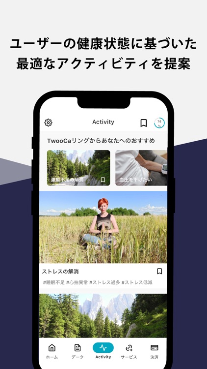 TwooCa Ring screenshot-3