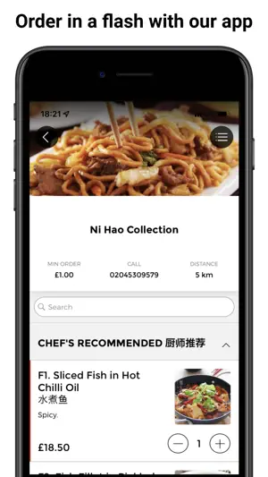 Ni Hao Wembley screenshot 1