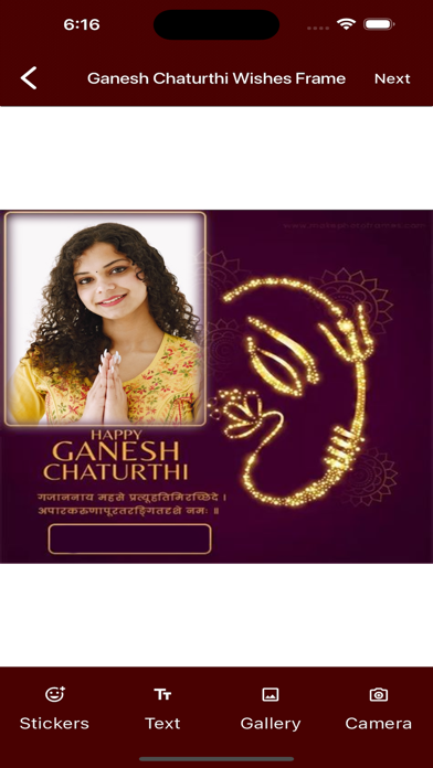 Ganesh Chaturthi Wishes Frame Screenshot