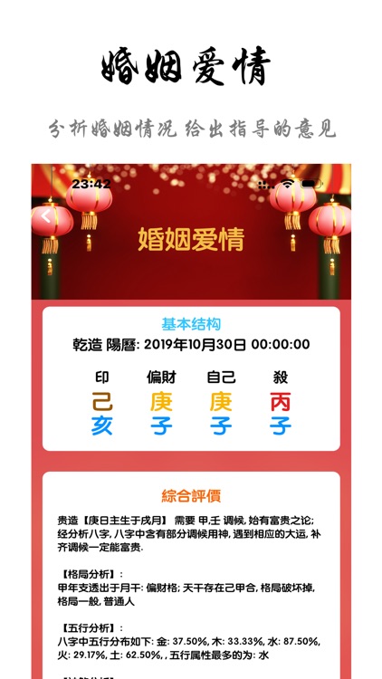 Ember-Spread Chinese Culture