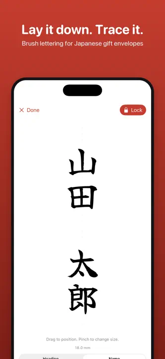 Nazori: Envelope Calligraphy screenshot 1