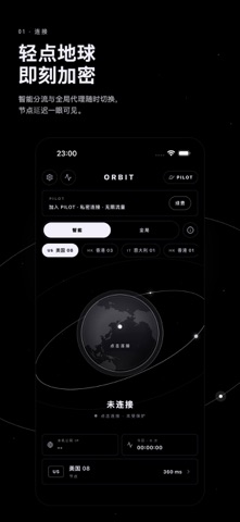 火箭代理加速器-火箭代理加速器加速器 preview