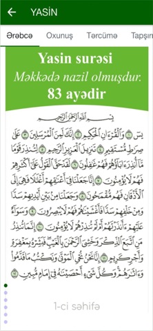 Alulbeyt Pro Screenshot 3 of 3