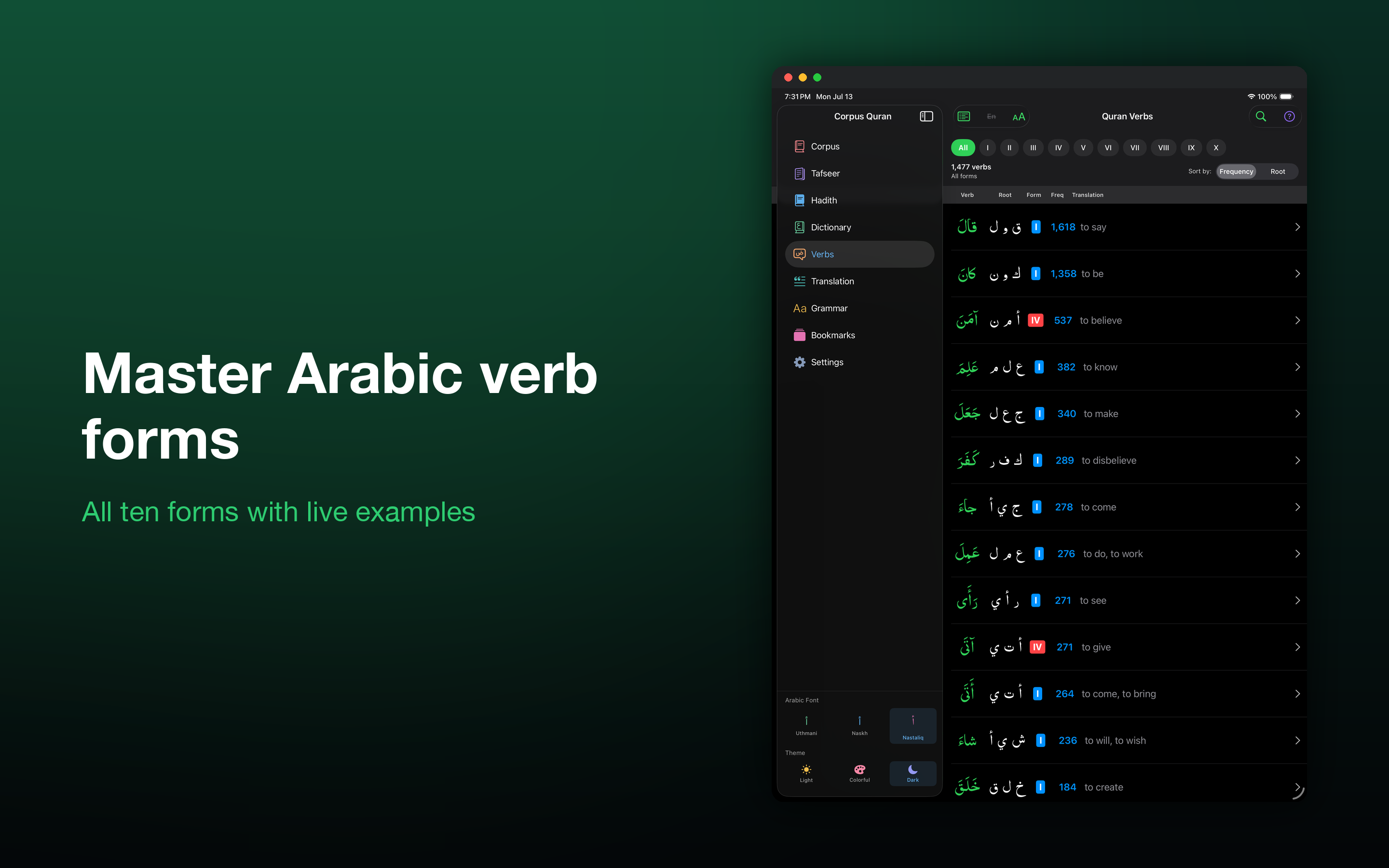 Corpus Quran screenshot 24