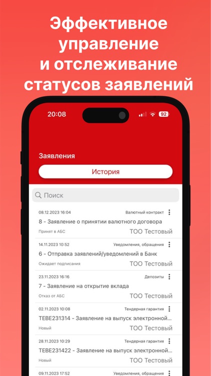 Altyn to Business screenshot-3