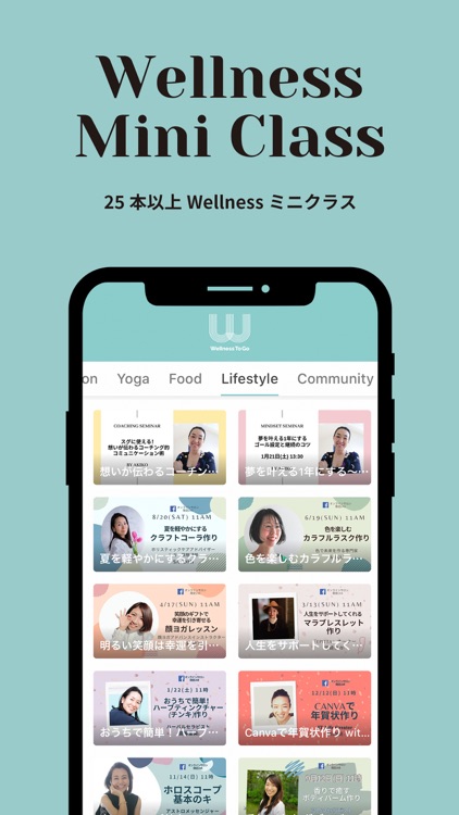 Wellness To Go －ヨガ、瞑想、ライフスタイル screenshot-4