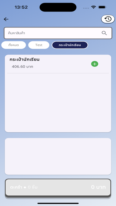 Bearlab-Family Screenshot