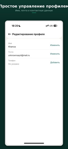 Interestor iPhone screenshot
