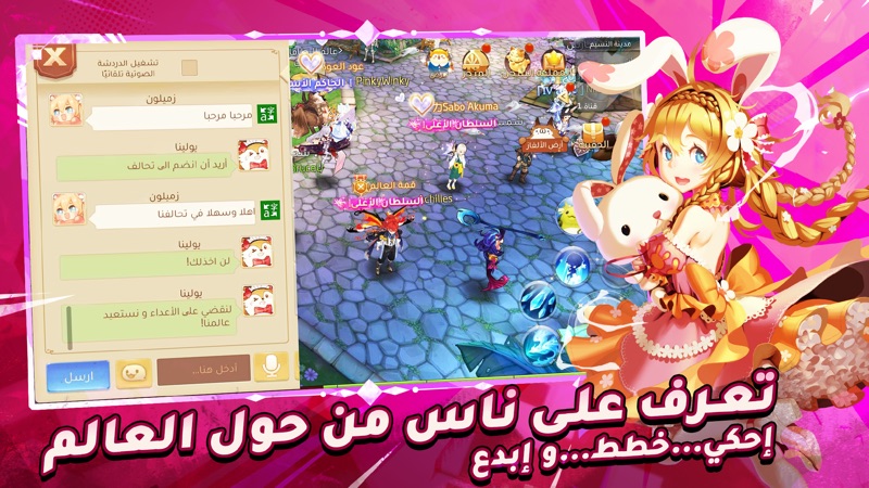أرض الشجعان screenshot 6