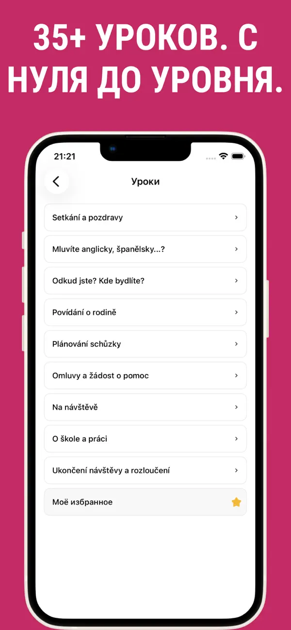 Screenshot #2 pour Чешский разговорник аудио