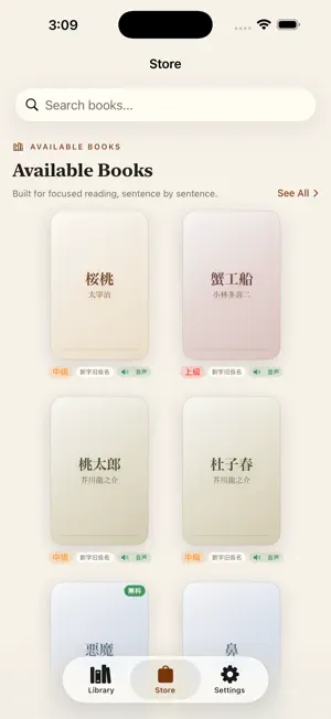 Kaizen: Furigana & Voice screenshot 1