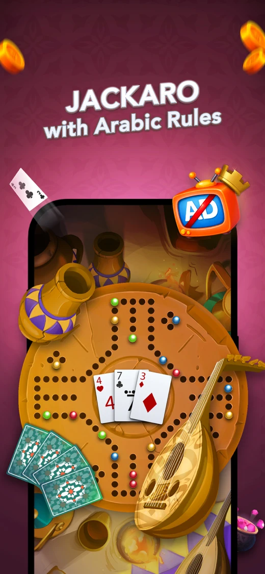Jackaroo | جاكارو screenshot 1