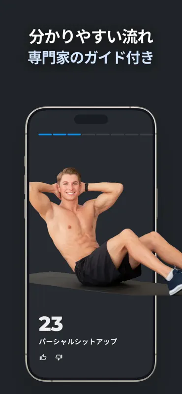 ワークアウトプランナー MuscleFit screenshot 5 of 7